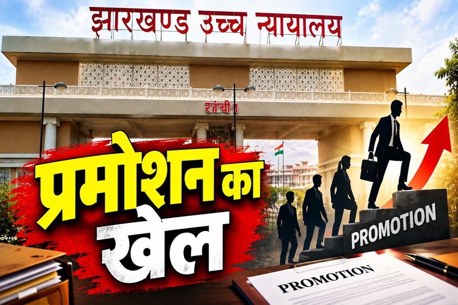 हाईकोर्ट के आदेश की आड़ में हो रहे प्रोन्नति के खेल पर CM ने कसी नकेल