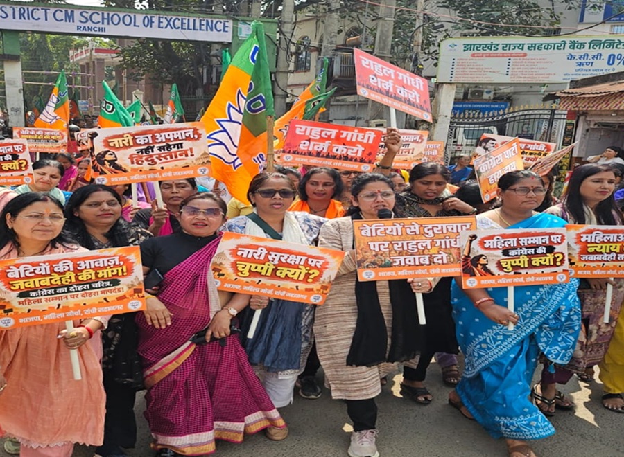 महिला सम्मान को लेकर भाजपा महिला मोर्चा ने राहुल-प्रियंका और कांग्रेस को घेरा