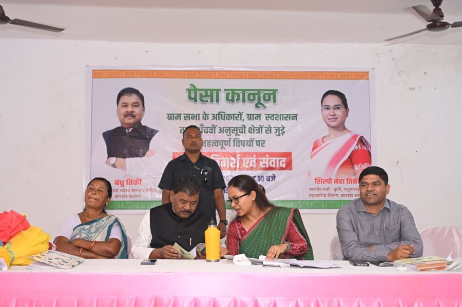 ग्राम सभा को सशक्त बनाने के लिए PESA कानून का प्रभावी कार्यान्वयन जरूरीः शिल्पी नेहा तिर्की