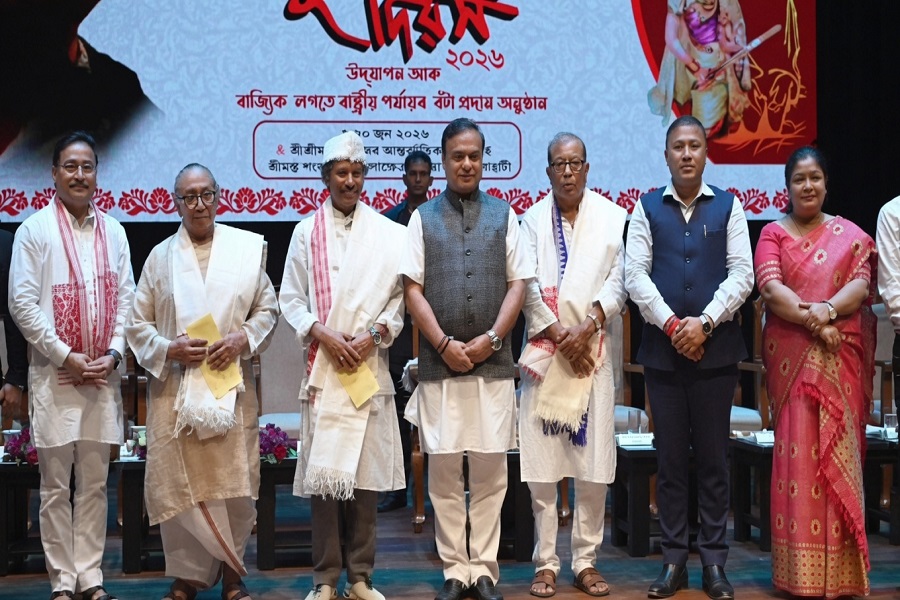 ASSAMAWARD.jpg