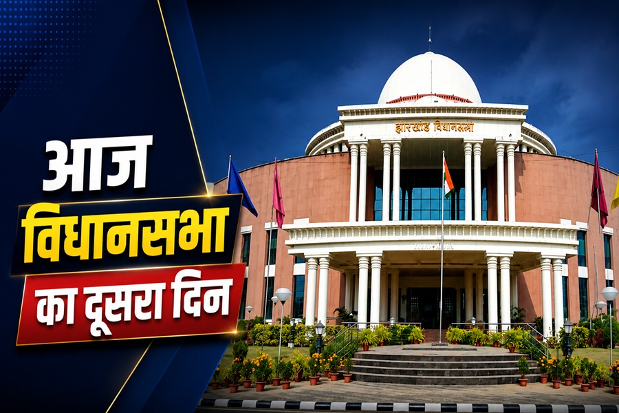 Ai_image_vidhan_sabha.jpg