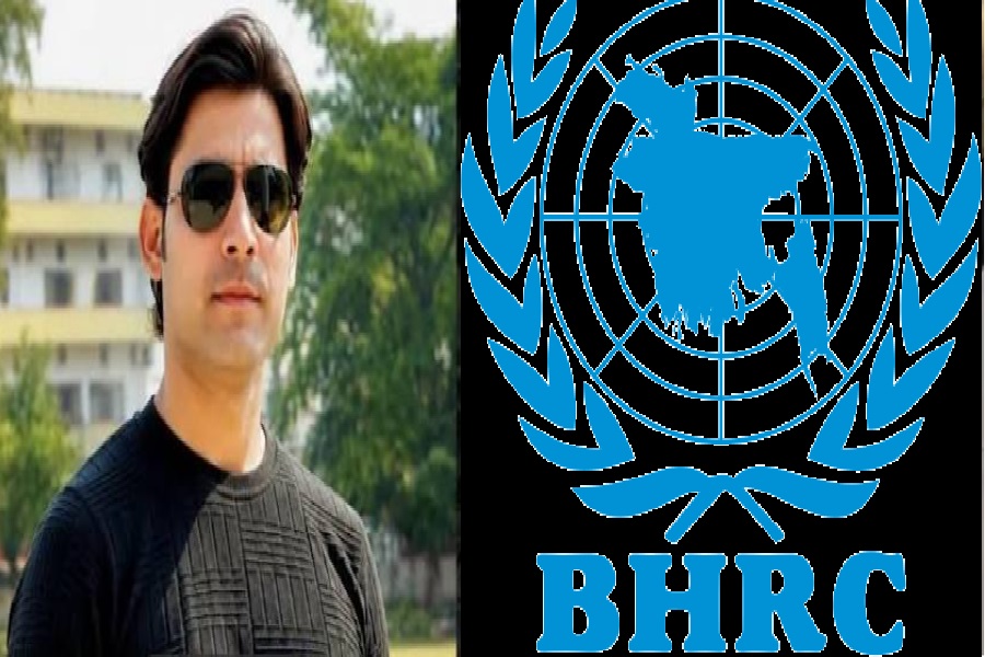 BHRC.jpg