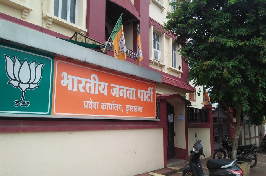 BJP_Jharkhand_office.jpg