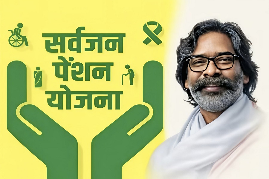 1.86 लाख पेंशनधारियों को सितंबर की पेंशन जारी, DBT से सभी के खाते में पहुंचे 1,000 रूपये 
