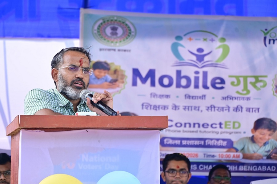 बरवाडीह हाईस्कूल में चहारदीवारी नहीं, प्रधानाध्यापक ने गिरिडीह DC से लगाई गुहार