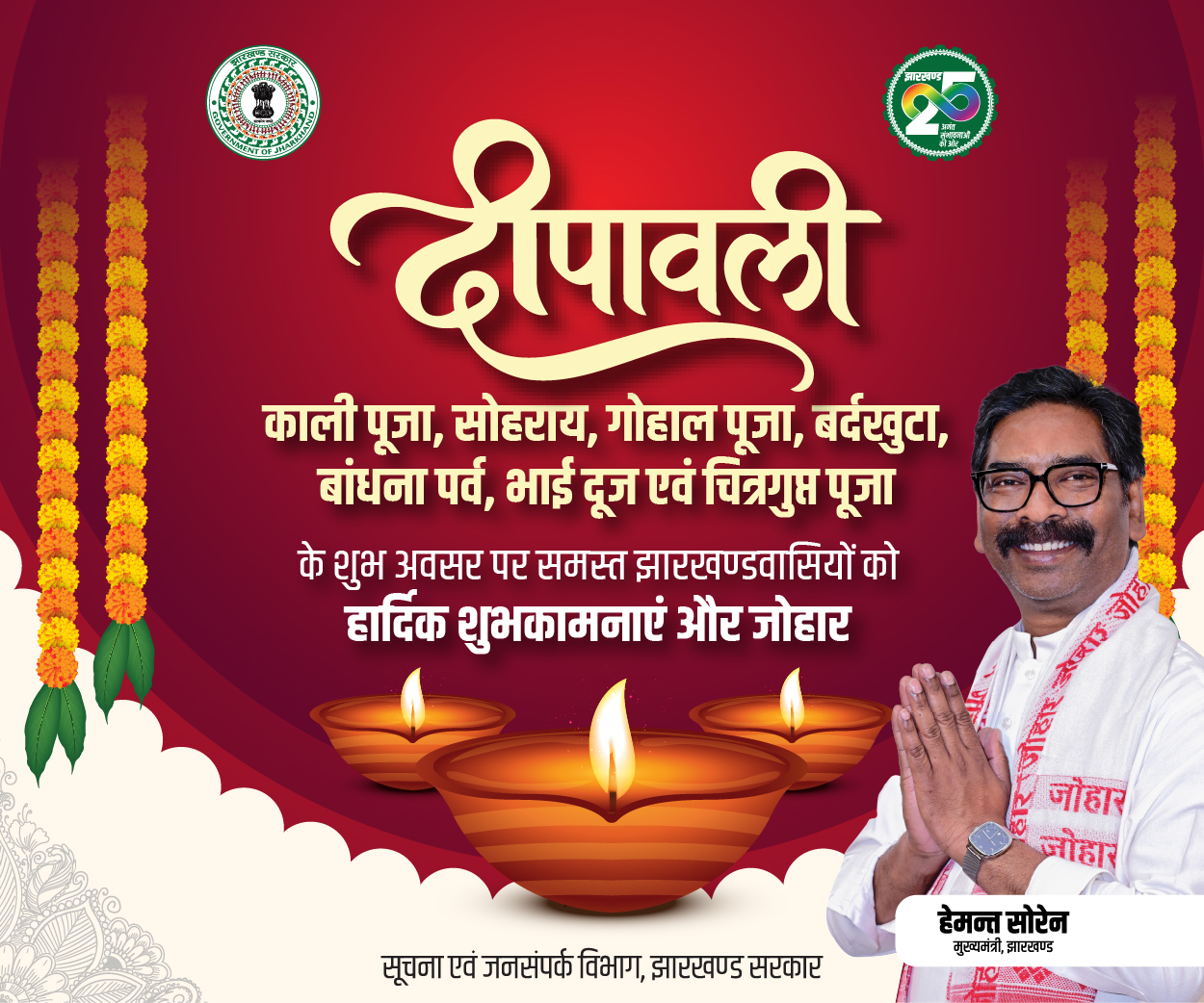 DIPAWALI-01_jpg.jpeg