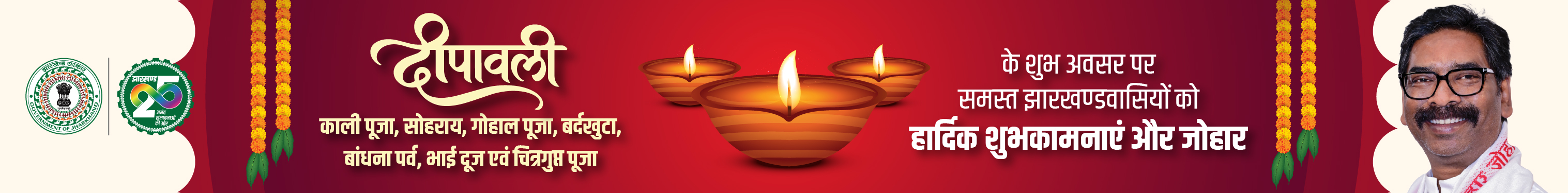 DIPAWALI-02_jpg.jpeg