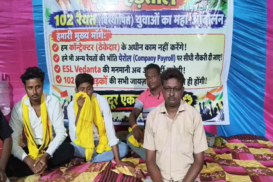 ESL वेदांता के 102 रैयत अनिश्चितकालीन भूख हड़ताल पर बैठे, कहा- जमीन दी पर धोखा मिला