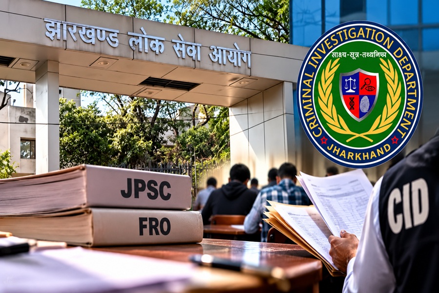 FRO के 743 सफल अभ्यर्थियों में 119 पतंजलि IAS के संचालक संजीत के संपर्क में थे, JPSC परीक्षा विवाद में नया खुलासा!
