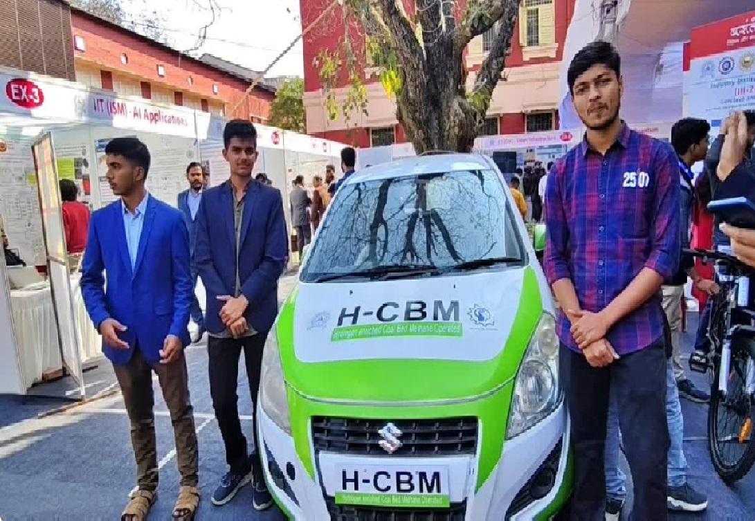ISM_DHANBAD.jpg