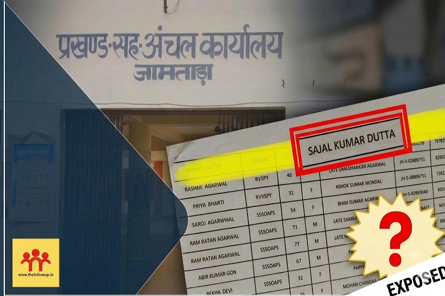 Jamatara_Exposed.jpg