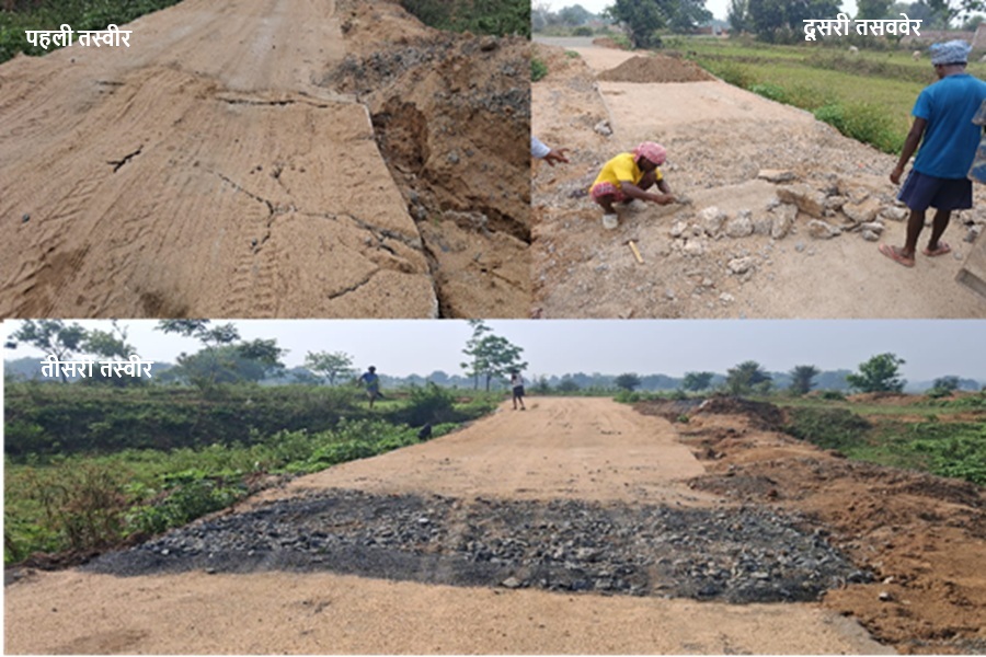 Jamtara_Road_Image1.jpg