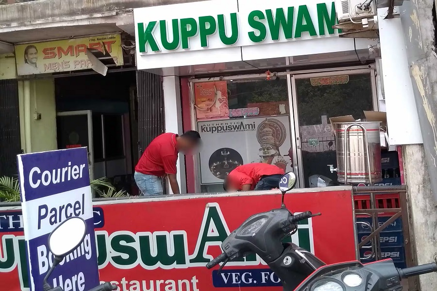 KUPPU.jpg