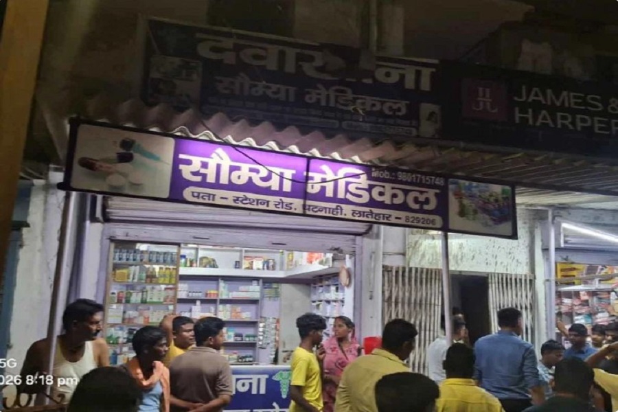 LATEHAR_SOUMYA_MEDICAL.jpg