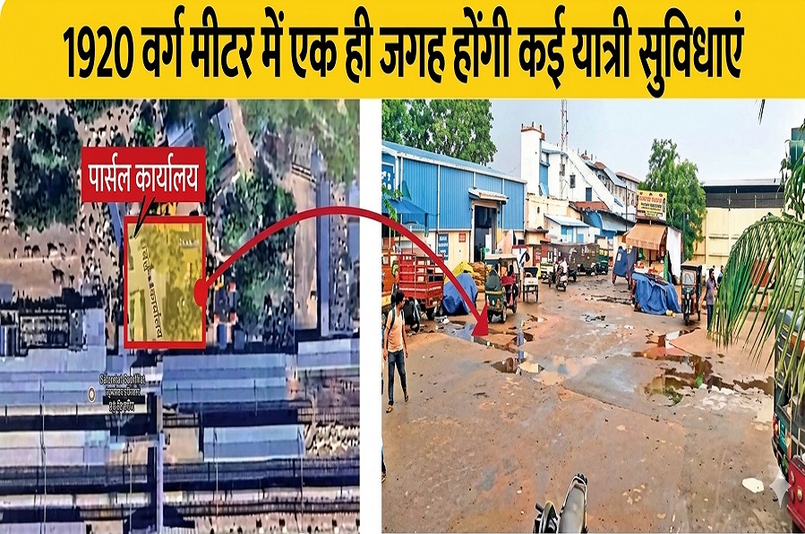 MODERN_RANCHI_RAILWAY_STATION_.jpg