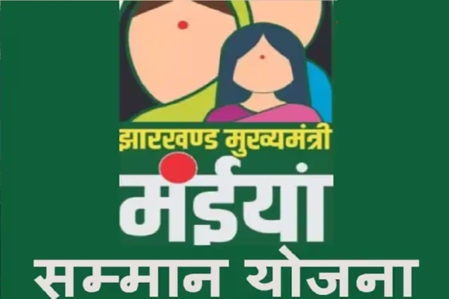 Maiya-Samman-Yojana-1.jpg
