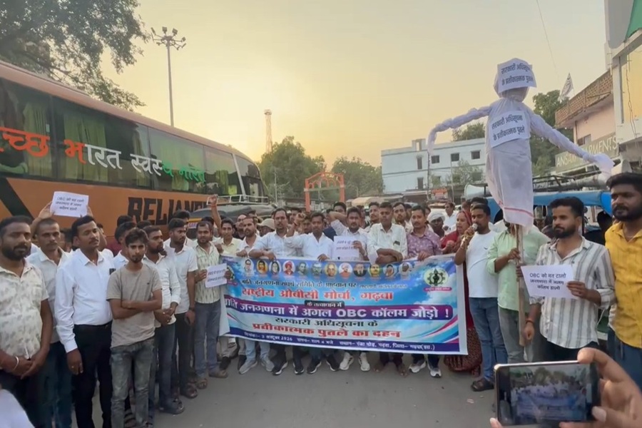 जनगणना में अलग OBC कॉलम की मांग को लेकर गढ़वा में प्रदर्शन, क्या बोले नेता!