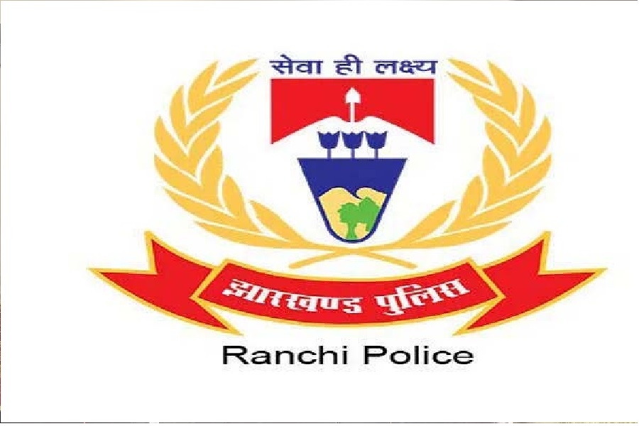 RANCHI_POLICE.jpg