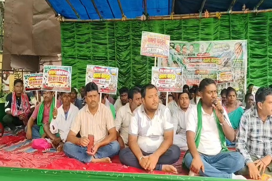 पाकुड़ में खनन कानून के विरोध में RJD का एक दिवसीय धरना-प्रदर्शन