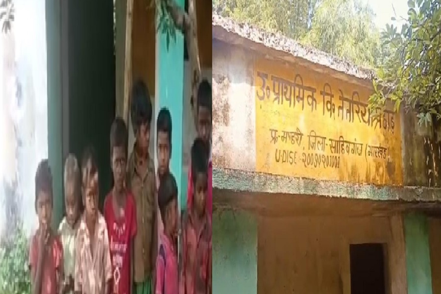 तेतरिया पहाड़ का स्कूल बदहाल, शिक्षक की मनमानी से पढ़ाई प्रभावित