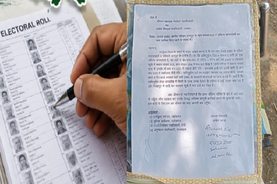 मतदाता सूची में नाम को लेकर उठे सवाल, ग्रामीणों ने जांच की मांग