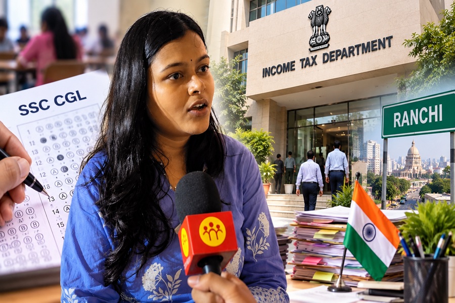 इनकम टैक्स अधिकारी बनीं पाकुड़ की साक्षी, SSC CGL में हासिल किया 947वां रैंक; रांची में मिली पोस्टिंग