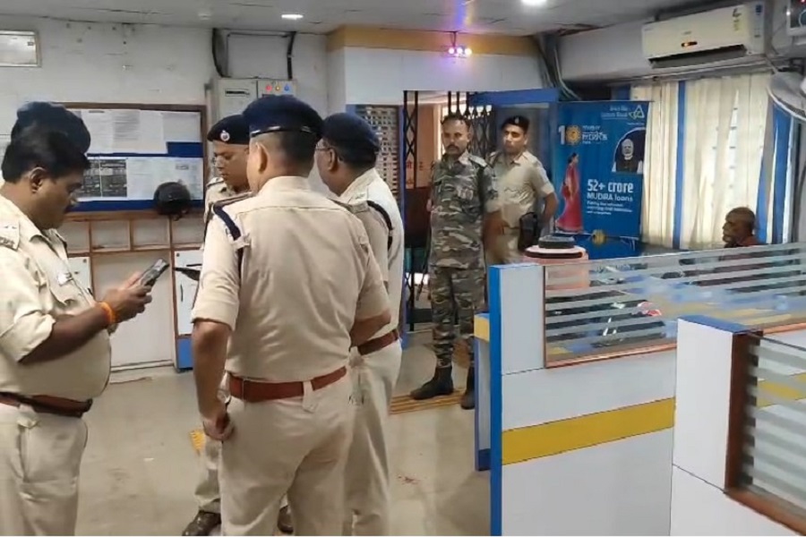 जमशेदपुर के गोलमुरी स्थित केनरा बैंक में दिनदहाड़े डकैती, कर्मियों को बंधक बनाकर लूटा