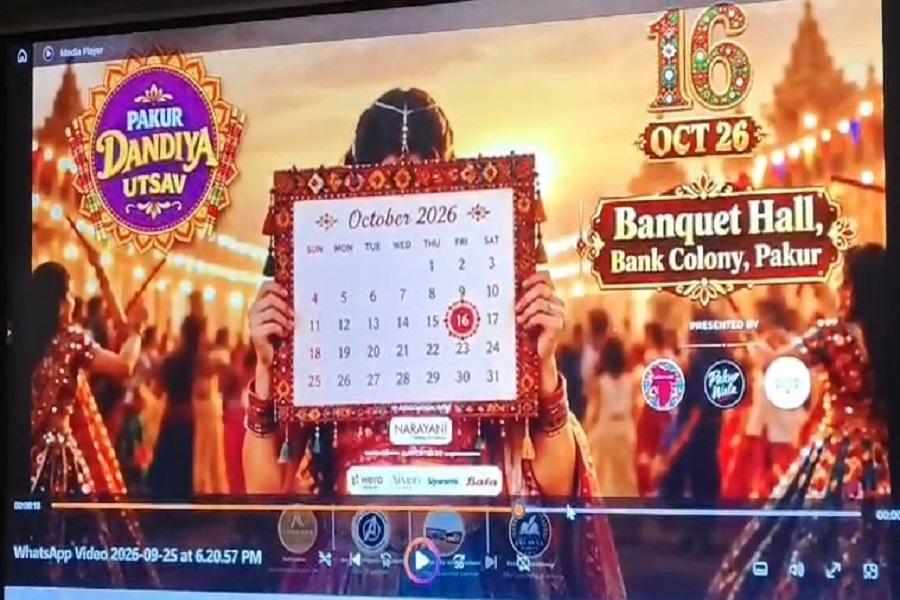 पाकुड़ में सजने वाली है डांडिया की भव्य शाम, 16 अक्टूबर को बैंक कॉलोनी बैंक्वेट हॉल में मचेगी धूम