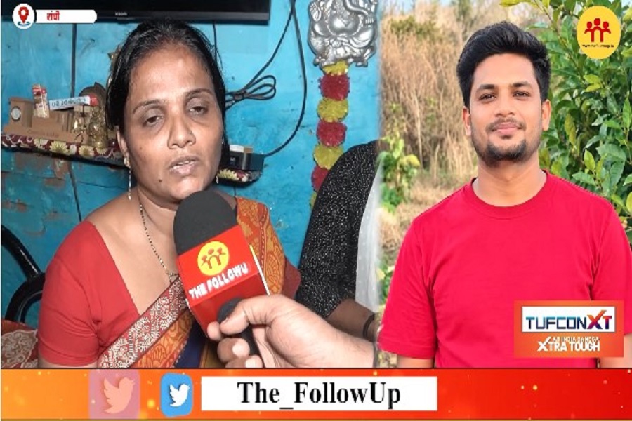 वियतनाम से वापस लाया जाएगा रांची के योग शिक्षक का शव, सड़क हादसे में हुई थी मौत