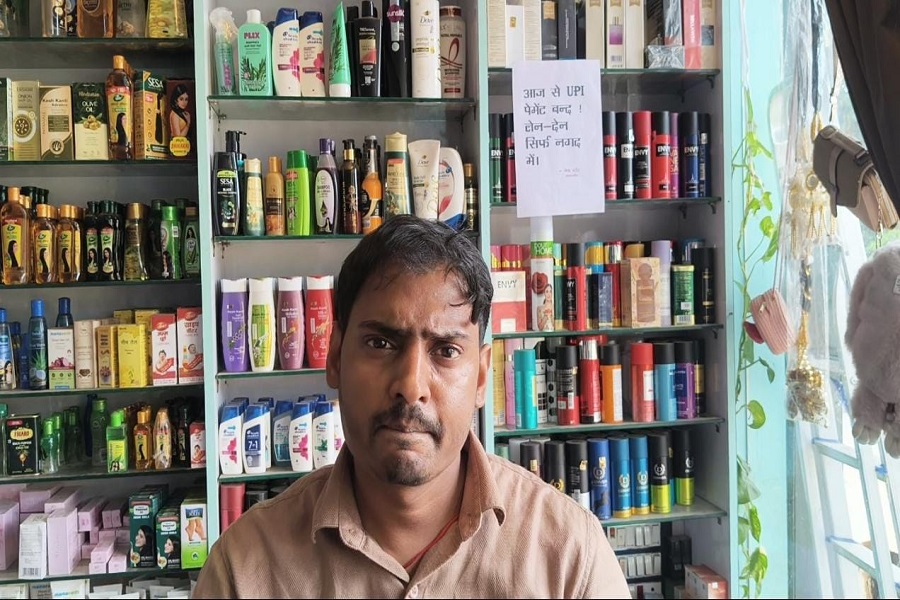 हजारीबाग में दुकानदार ने UPI पेमेंट लेने से किया इनकार