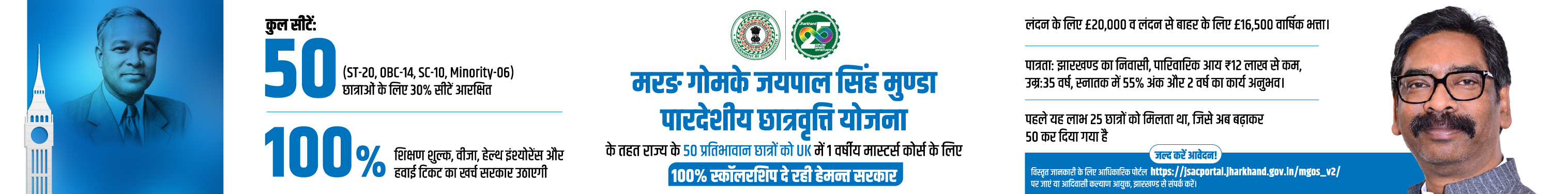 WEB_BANNER_MARANG_GOMKE-01.jpg