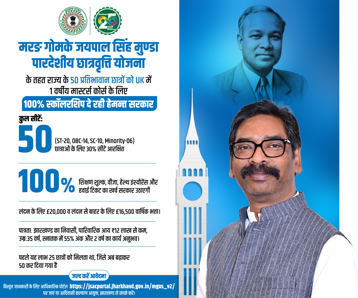 WEB_BANNER_MARANG_GOMKE-02.jpg