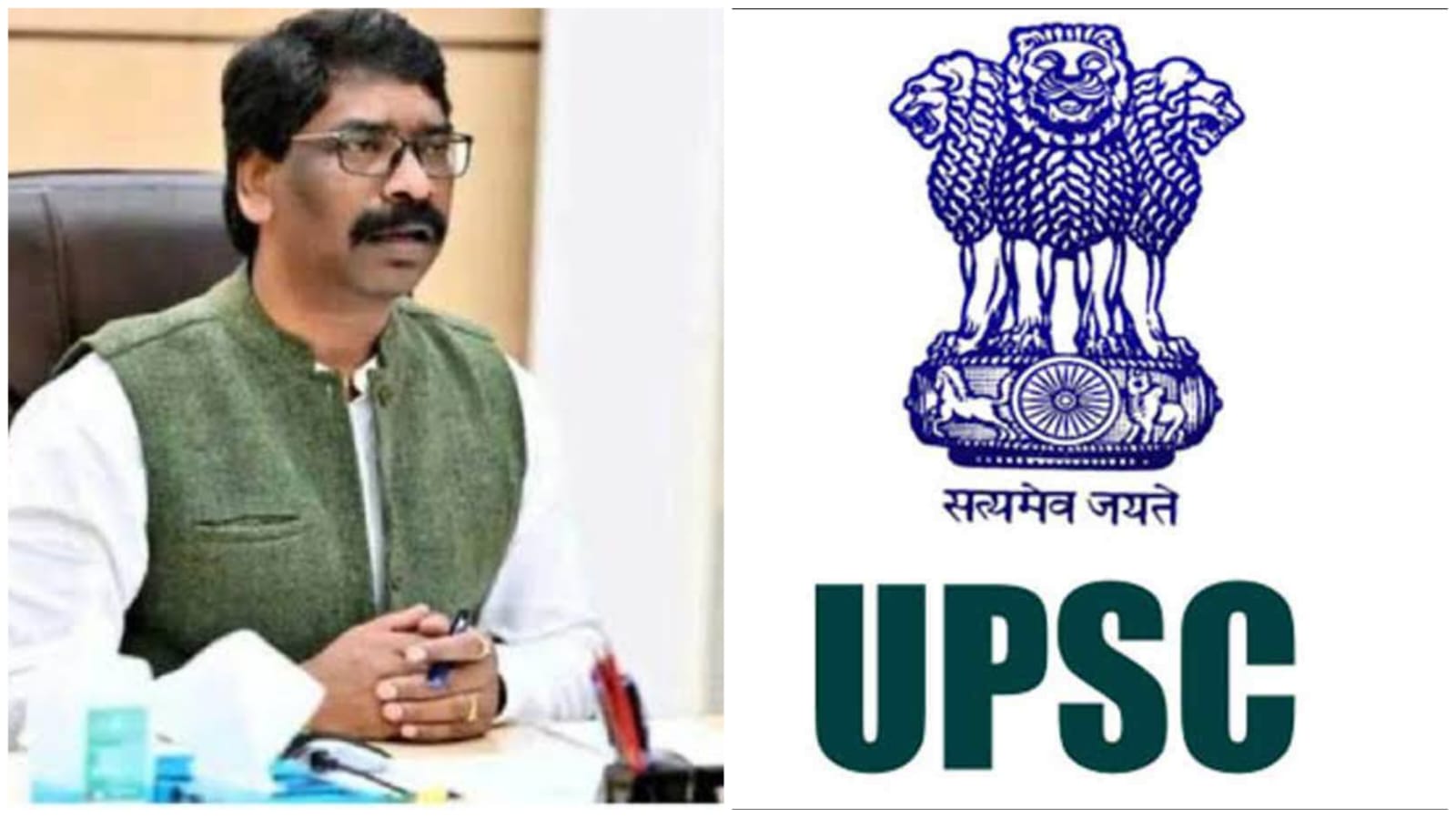 Welcome to UPSC | UPSC