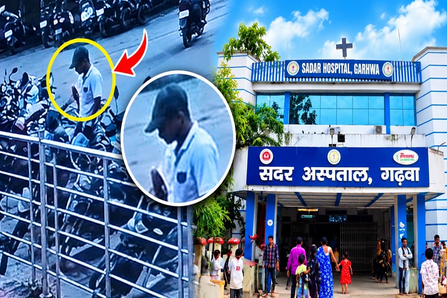 गढ़वा सदर अस्पताल में बेटी का इलाज कराने आए पुलिस जवान की बाइक चोरी, CCTV में कैद वारदात