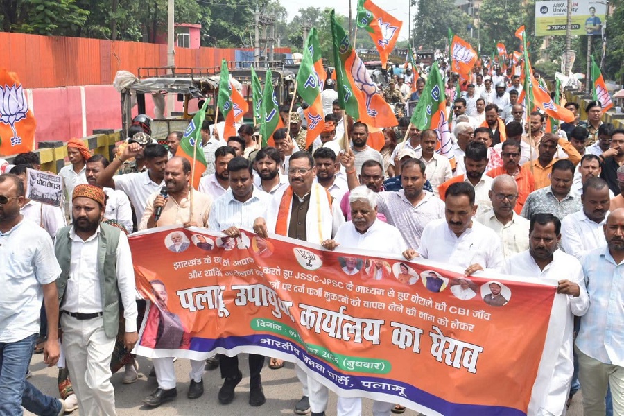 पलामू में JPSC-JSSC परीक्षा विवाद पर बीजेपी का प्रदर्शन, CBI जांच और छात्रों पर दर्ज FIR वापस लेने की मांग