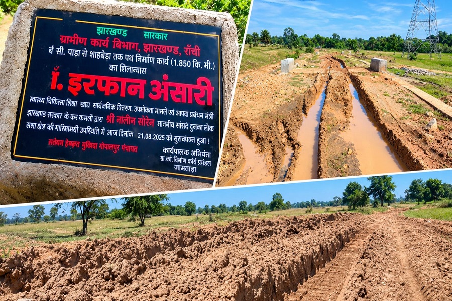 जामताड़ा के शहरबेड़ा में 1 साल से अधूरी पड़ी 2 किमी सड़क, ग्रामीणों का ऐलान- 'रोड नहीं, तो वोट नहीं'