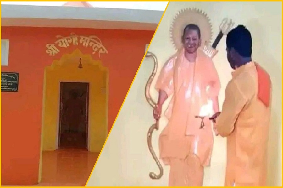 'श्री योगी मंदिर' से गायब हो गई सीएम योगी आदित्यनाथ की मूर्ति, जानिए! पूरा माजरा क्या है