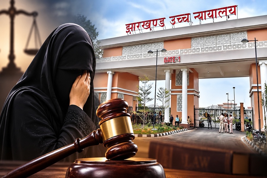 हलाला के बाद दोबारा निकाह से इनकार अपराध नहीं, झारखंड हाईकोर्ट का बड़ा फैसला