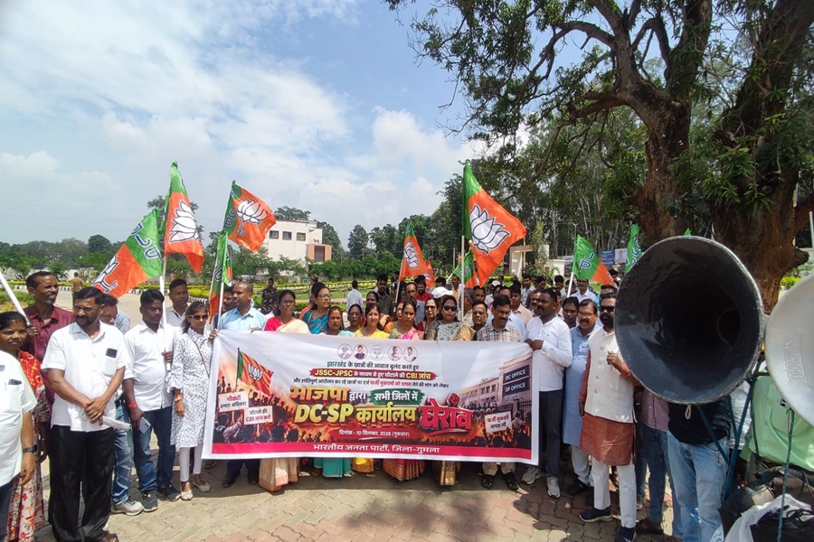 गुमला में भाजपा ने घेरा DC ऑफिस, छात्रों पर दर्ज केस वापस लेने की मांग; कहा- भर्ती परीक्षाओं की CBI जांच हो