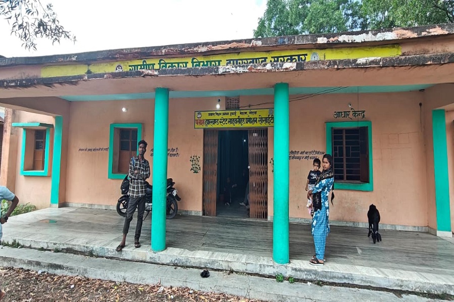 aadhar_seva.jpg