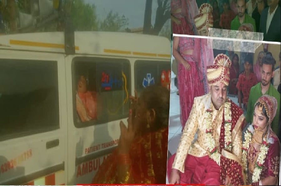 ambulence_dulha.jpg