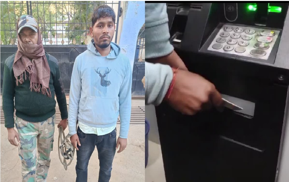 atm_fraud.jpg