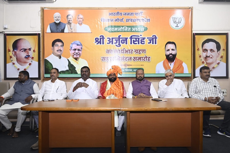 अर्जुन सिंह ने संभाला भाजपा किसान मोर्चा प्रदेश अध्यक्ष का पदभार, किसानों के हित में आंदोलन तेज करने का ऐलान