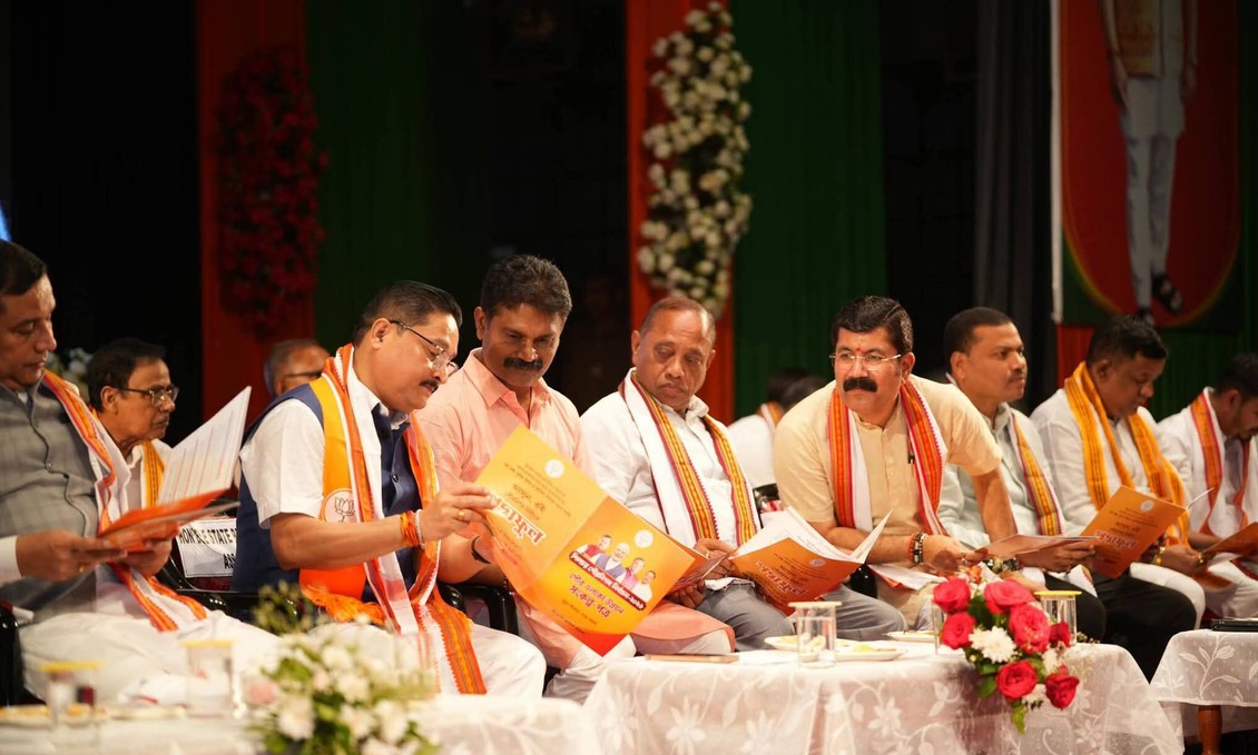बीजेपी का ‘संकल्प पत्र’ जारी, आधुनिक सुविधाओं से लैस सिलचर बनाने का रोडमैप