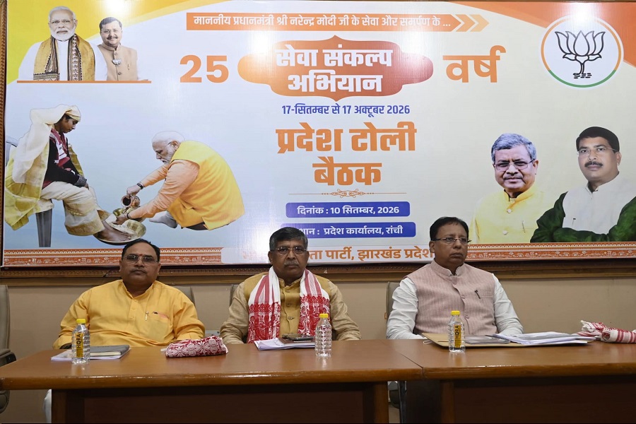 PM मोदी के जन्मदिन पर BJP का सेवा संकल्प अभियान, आदित्य साहू ने कार्यकर्ताओं से गांव-गांव तक पहुंचने का किया आह्वान