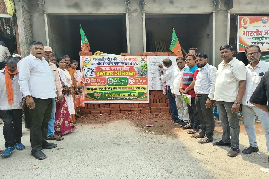 खासमहल-गोविंदपुर सड़क निर्माण में देरी पर BJP ने चलाया हस्ताक्षर अभियान