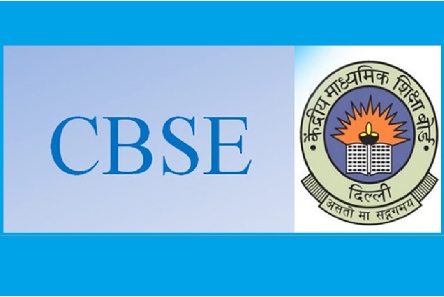 cbse_update1.jpg