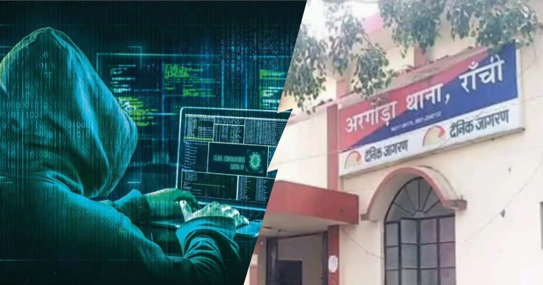 cybernewsranchi.jpg