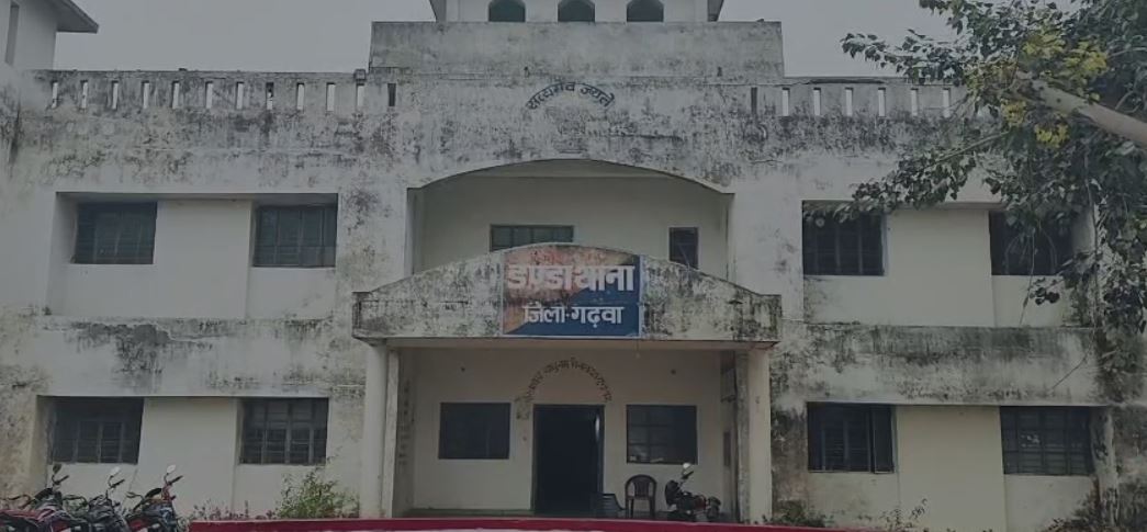 danda_thana.JPG
