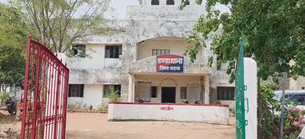 danda_thana1.JPG